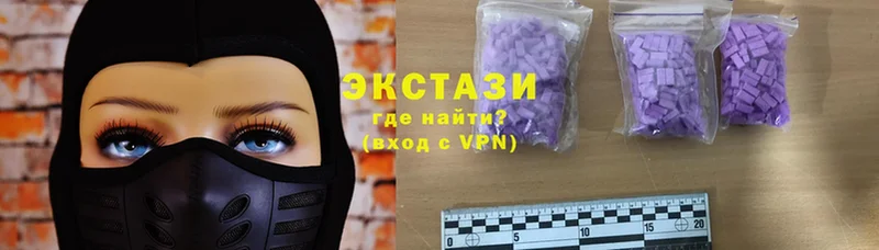 Ecstasy XTC  Орехово-Зуево 